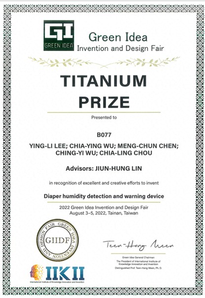 titanium-prize.jpg
